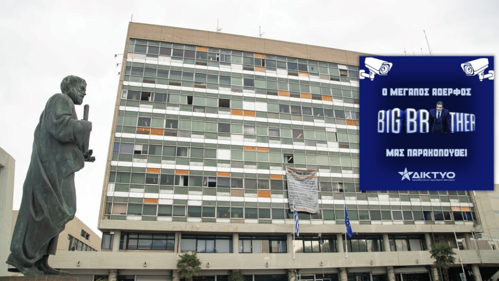 Τοποθετήθηκαν 60 κάμερες στις κλινικές της Κτηνιατρικής Σχολής του ΑΠΘ